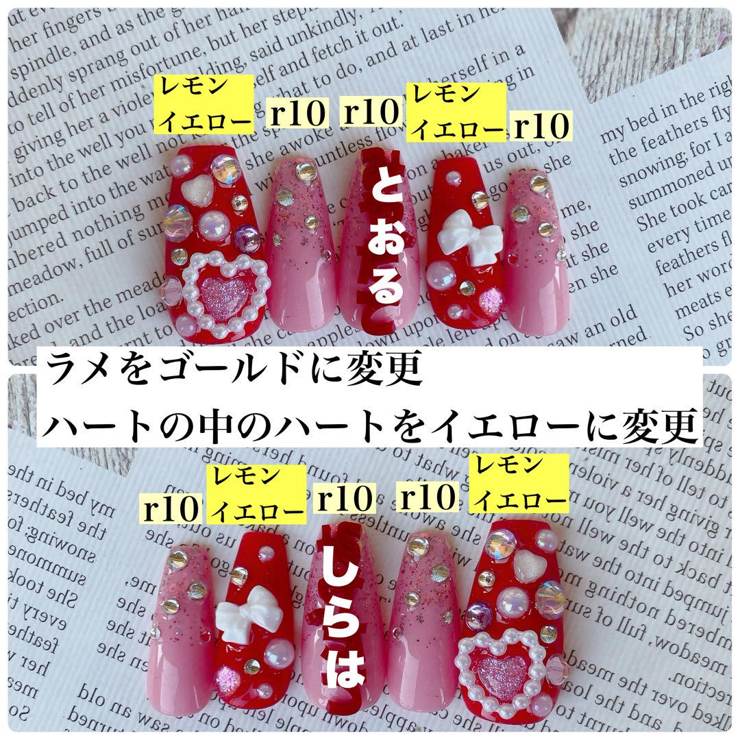 推しネイル】 ネイルチップ オーダーチップ メンバーカラー 推し