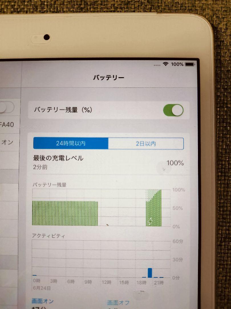 Apple iPad mini3 ゴールド 美品 バッテリー良好 - メルカリ
