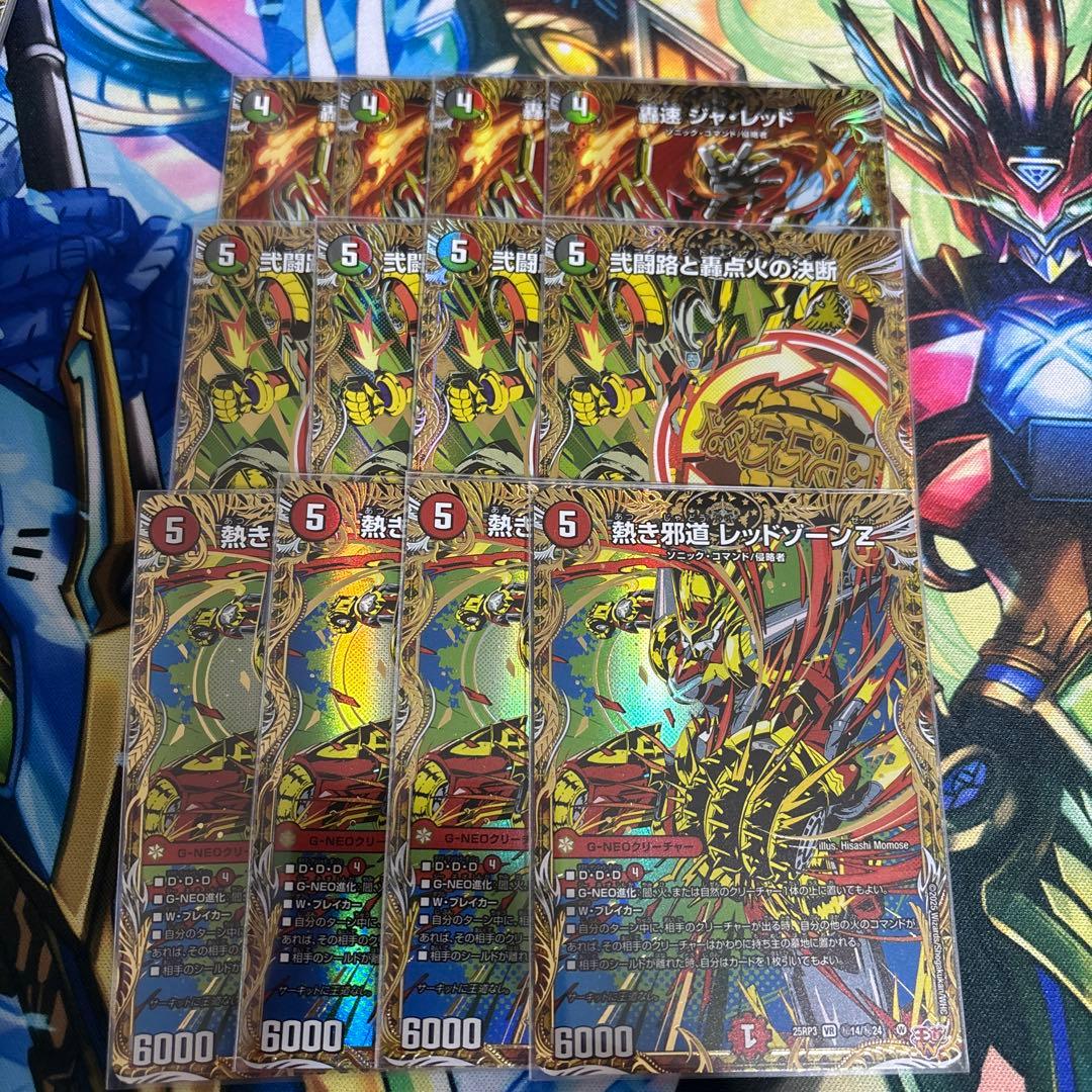 バイクパーツセット シークレット