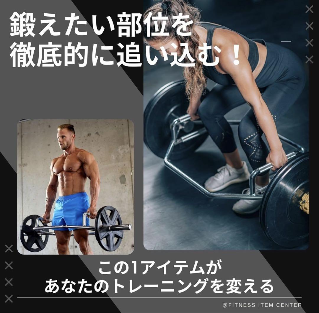 ★新品・送料無料★オリンピックHEXバー 耐荷重400kg カラー付き ☆新品・送料無料☆オリンピックHEXバー 耐荷重400kg カラー付き