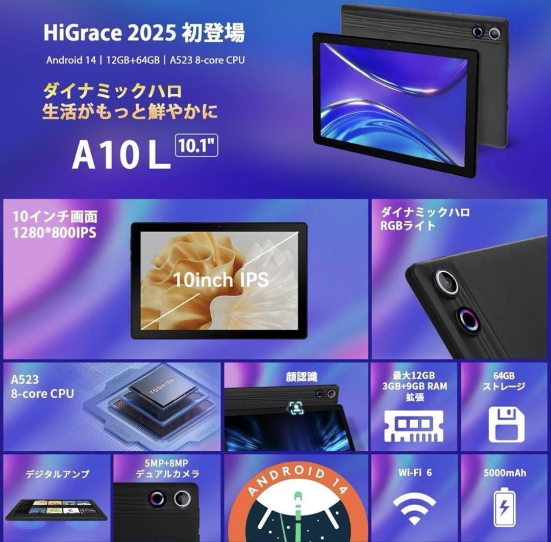 Amazon.co.jp: PUTECCH タブレット 10インチ新登場、Android 14