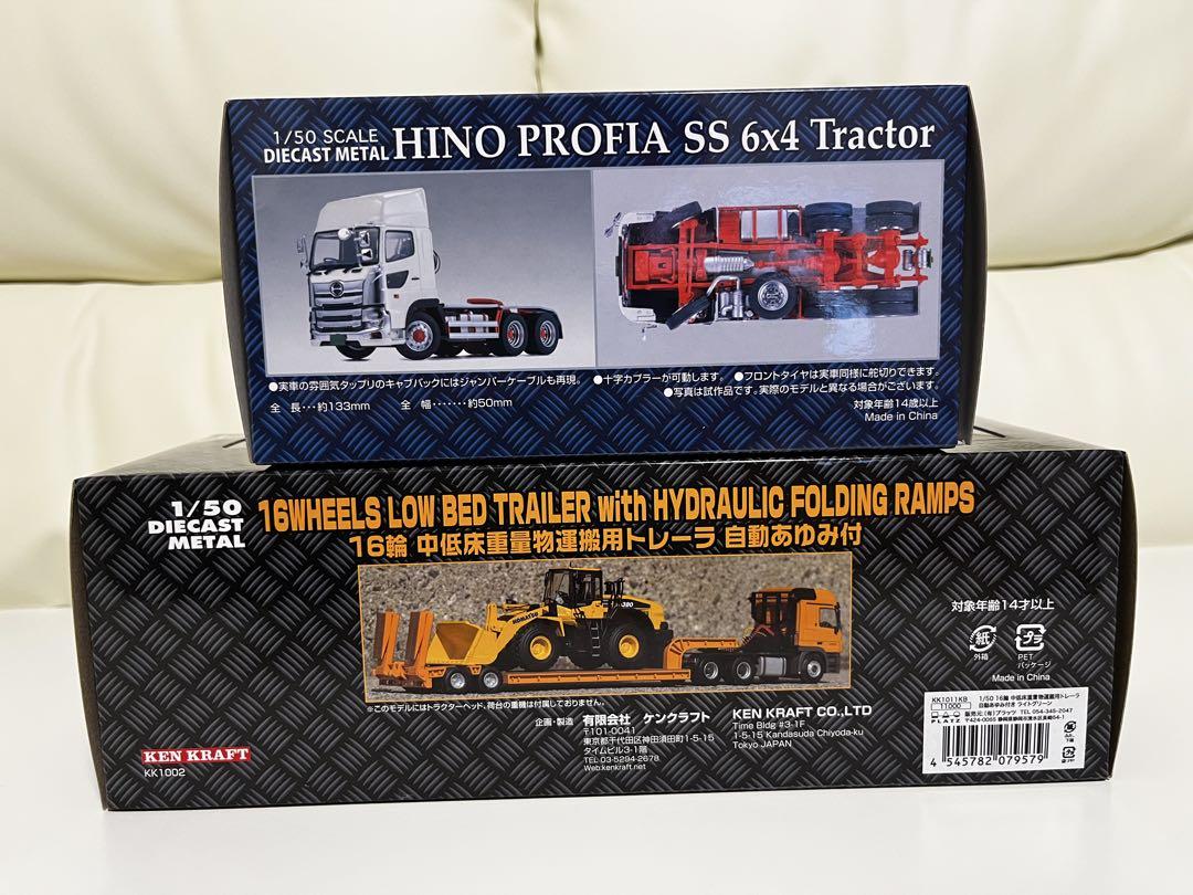【シン　】1/50 ケンクラフト　日野　プロフィア SS 16輪トレーラー