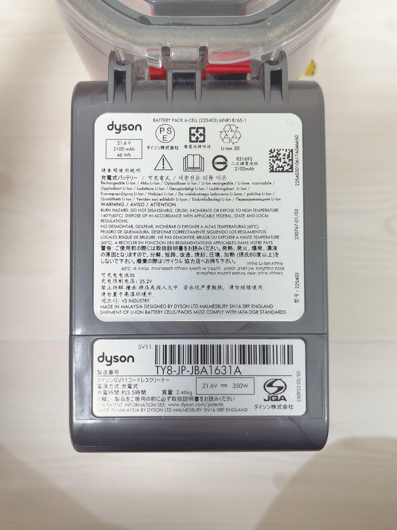 Dyson コードレスクリーナー SV11