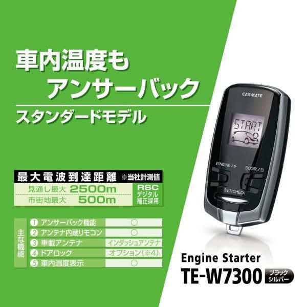 エッティマ専用