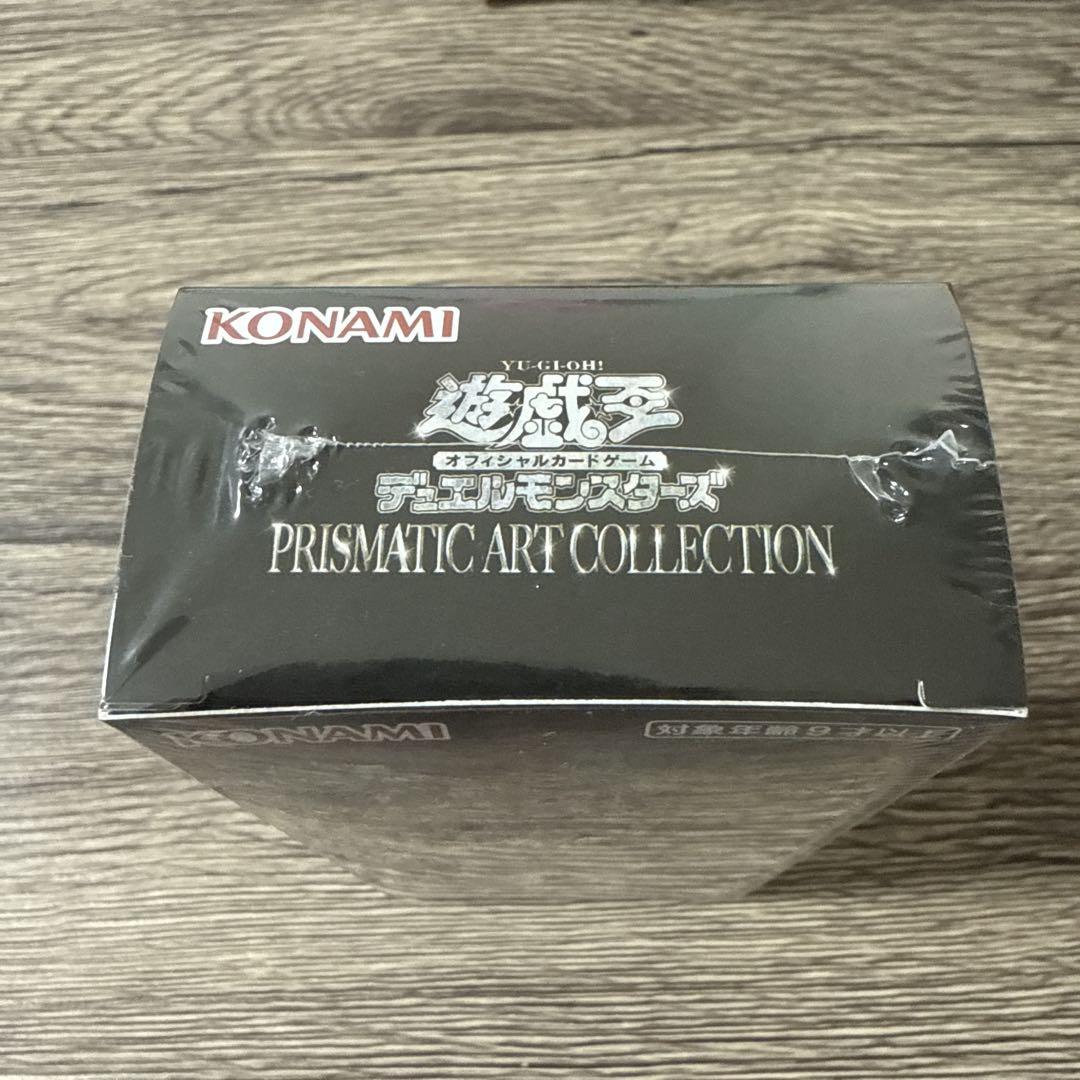 遊戯王 プリズマティックアートコレクション 新品未開封