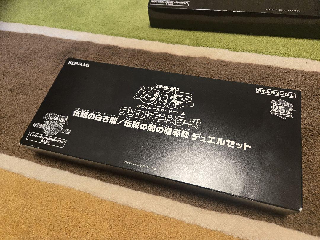 遊戯王OCG 25周年記念セット・来場者特典有り