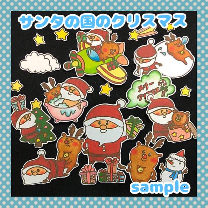 メルカリ サンタの国のクリスマス パネルシアター 知育玩具 1 800 中古や未使用のフリマ メルカリ サンタの国のクリスマス パネルシアター 知育玩具 1 800 中古や未使用のフリマ