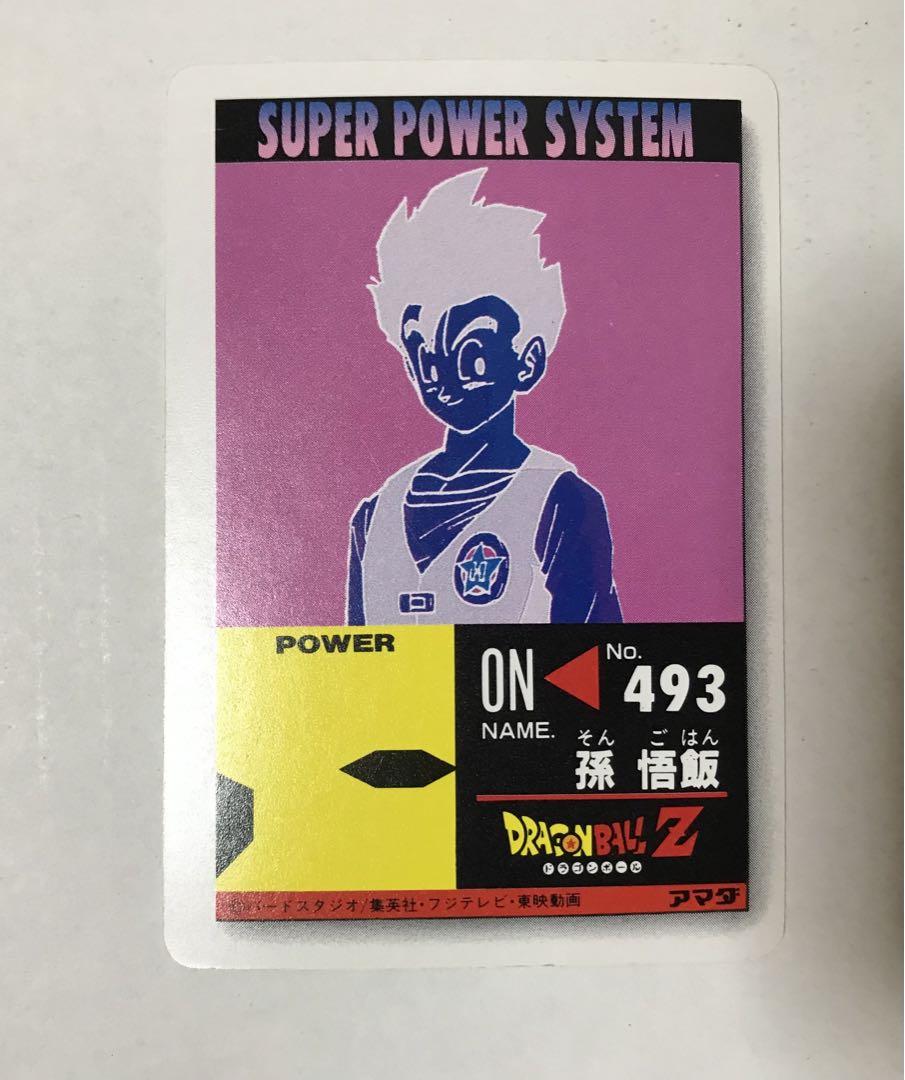 ドラゴンボール　キラ　プリズム アマダPPカード　孫悟飯　カード