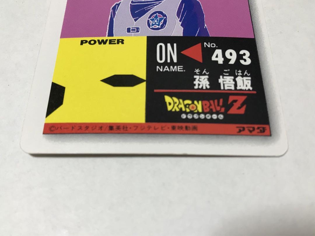 ドラゴンボール　キラ　プリズム アマダPPカード　孫悟飯　カード