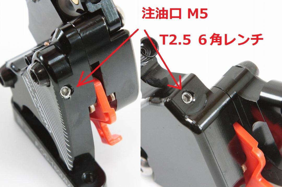今年の新作から定番まで！ ロードバイク用 ワイヤ式油圧ディスクブレーキ 前後 MH-PRO50 パーツ