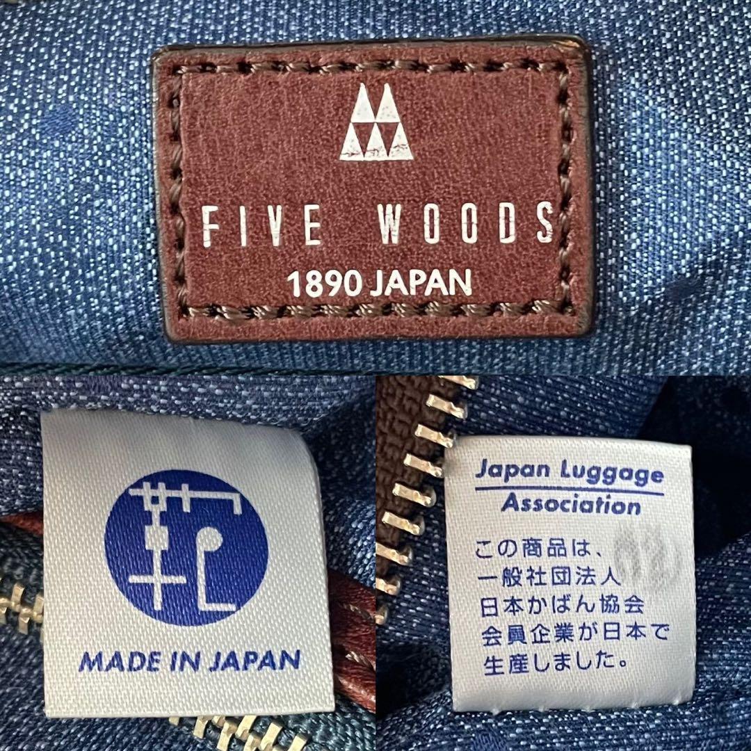 美品✨ FIVE WOODS トートバッグ プラトウ ブラウン レザー A4