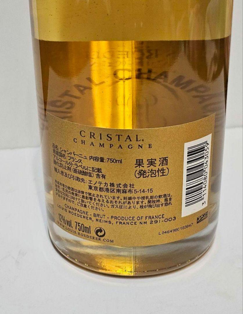 ワイン Louis Roederer Cristal 2008 750ml