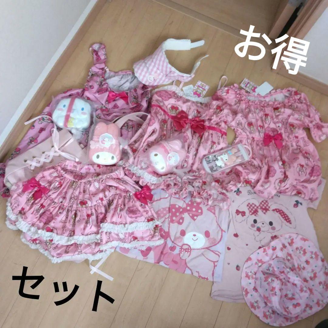 アースマジック ピンク スカート ワンピース 帽子 サンバイザー サンリオ 半袖