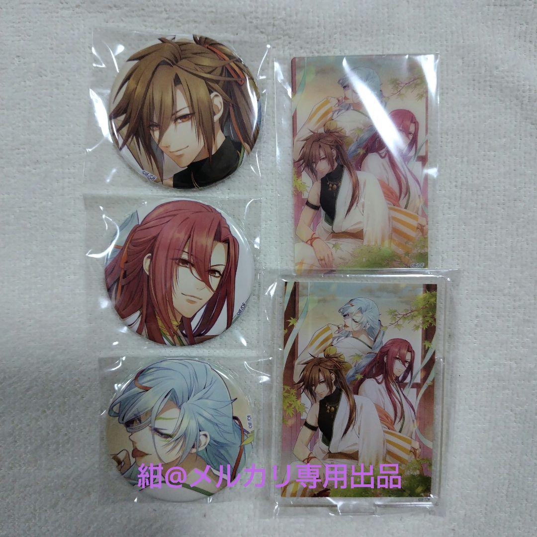 新品未開封】十鬼の絆 アニメイト特典 缶バッジ アクスタ - メルカリ