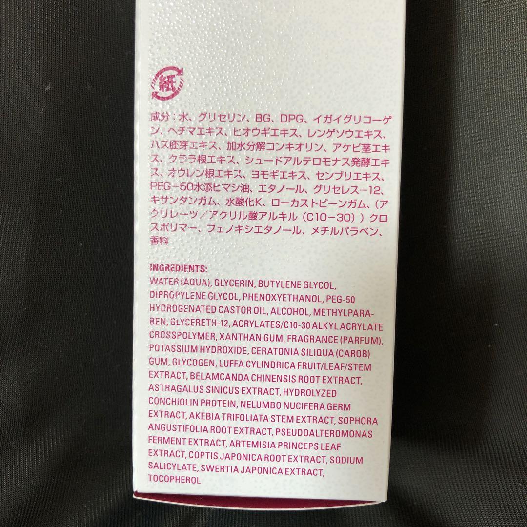 値下げ‼️POLA Red B.A ボリュームモイスチャーローション120ml