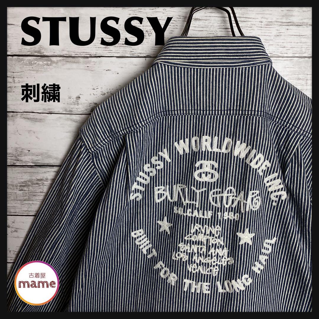 激レア‼︎】STUSSY◎ロゴ刺繍ヒッコリー ワークシャツ B112 休日限定