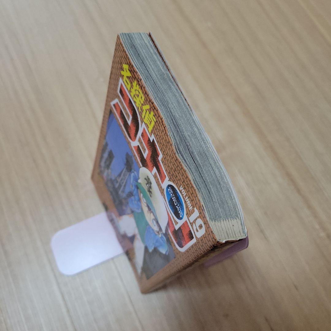 J*s様 名探偵コナン