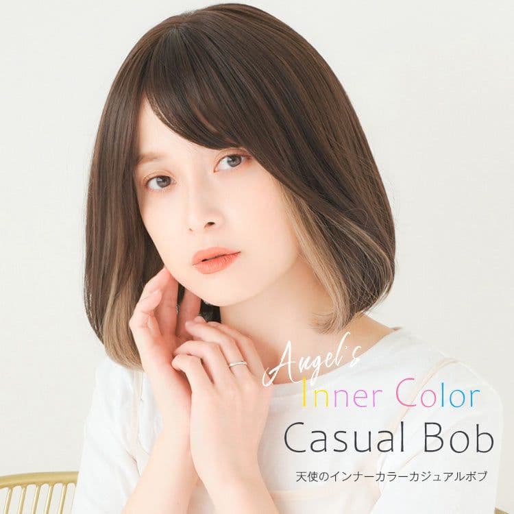 ダークブラウン グレージュ リネアストリア 天使のインナー ウィッグLinea storia