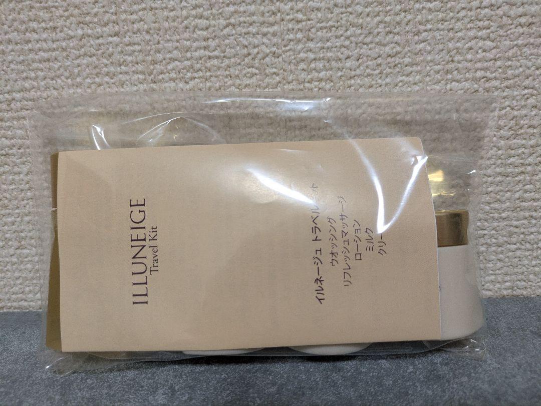 メナード イルネージュ トラベルキットILLUNEIGE Travel Kit