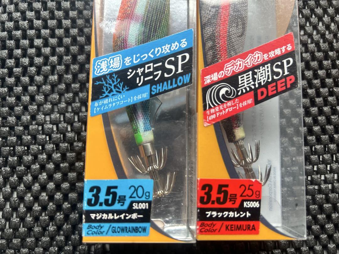 エギ王 K 3.5号 4色セット