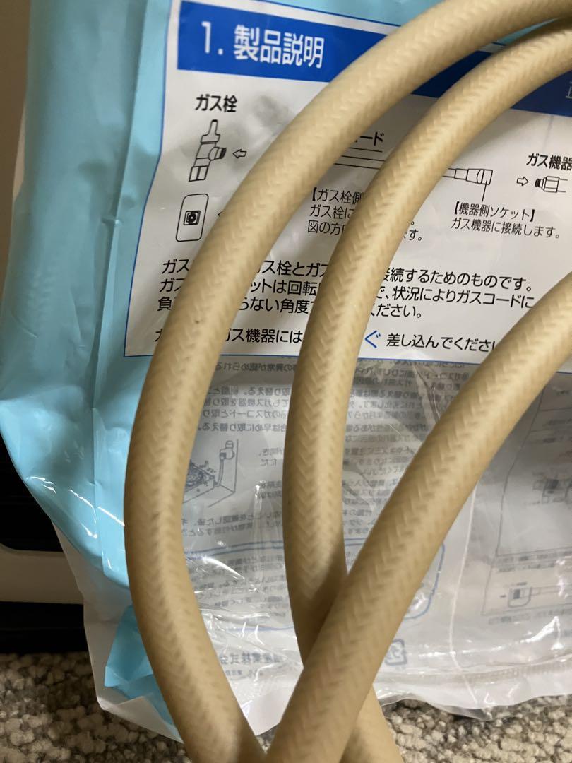 リンナイ RC-M2403E 都市ガス用 コンクリート 9畳　ガスファンヒーター