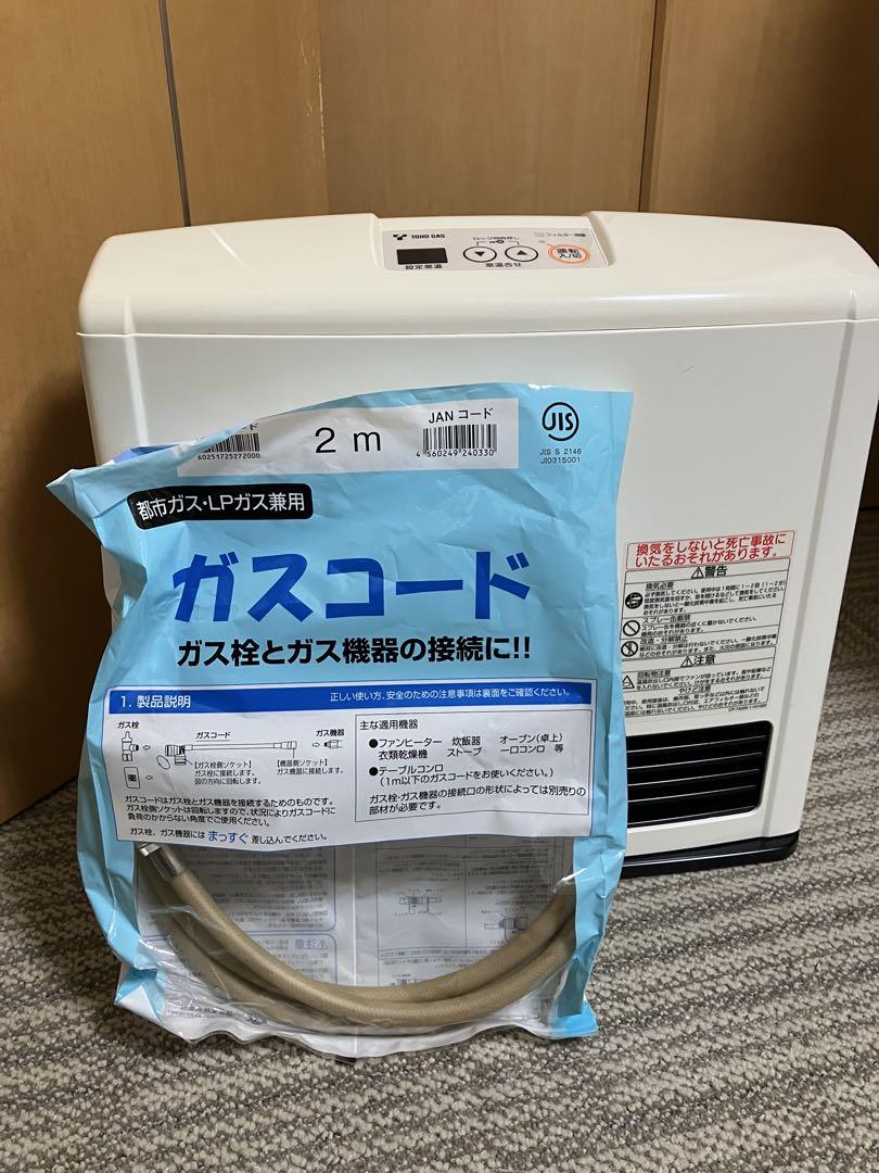 リンナイ RC-M2403E 都市ガス用 コンクリート 9畳　ガスファンヒーター