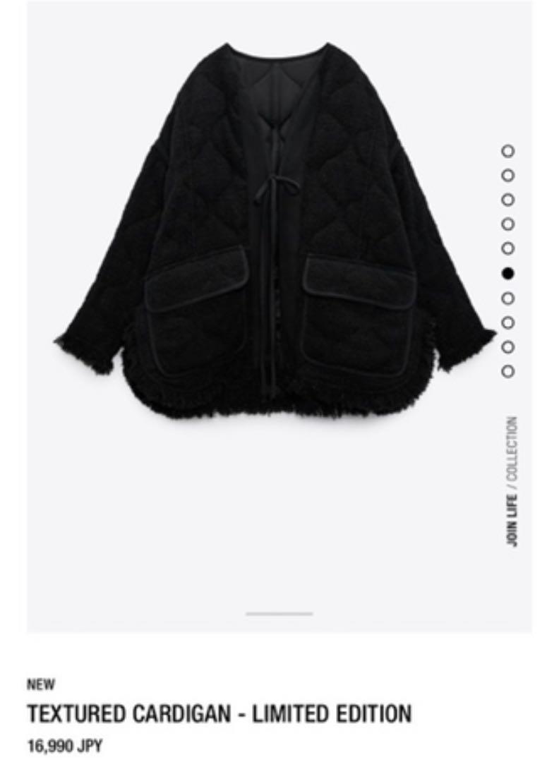ZARA ザラ　テクスチャーカーディガン