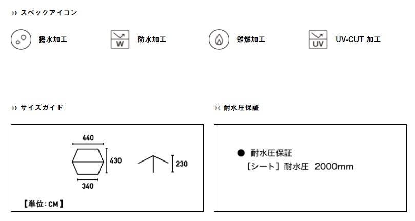 楽天市場】タープ テント ヘキサ型タープ LOGOS ロゴス タープ