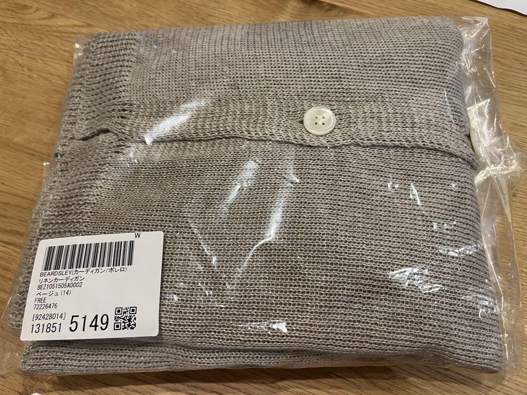 リネンカーディガン ベージュ