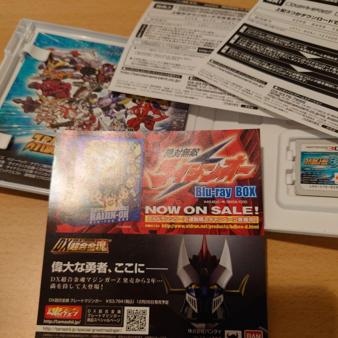 スーパーロボット大戦UX BX