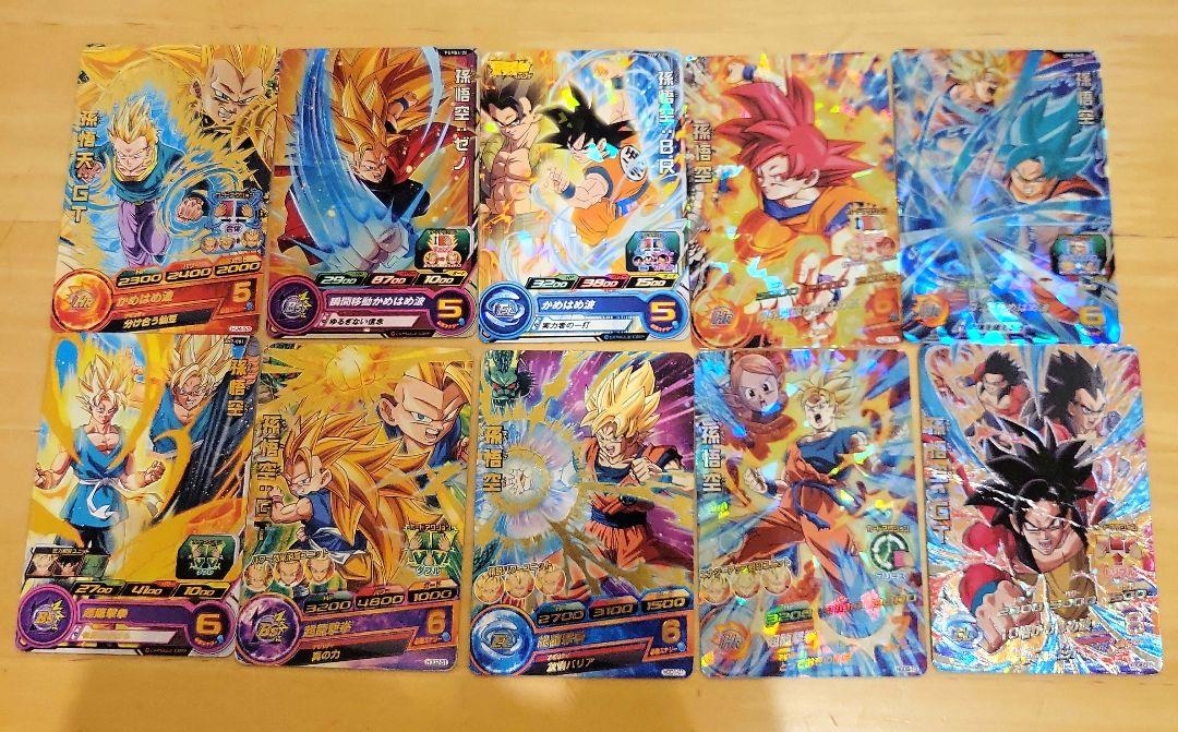 PSA 10孫悟空 Z2 プレミアム ドラゴンボールデータカードダス 爆