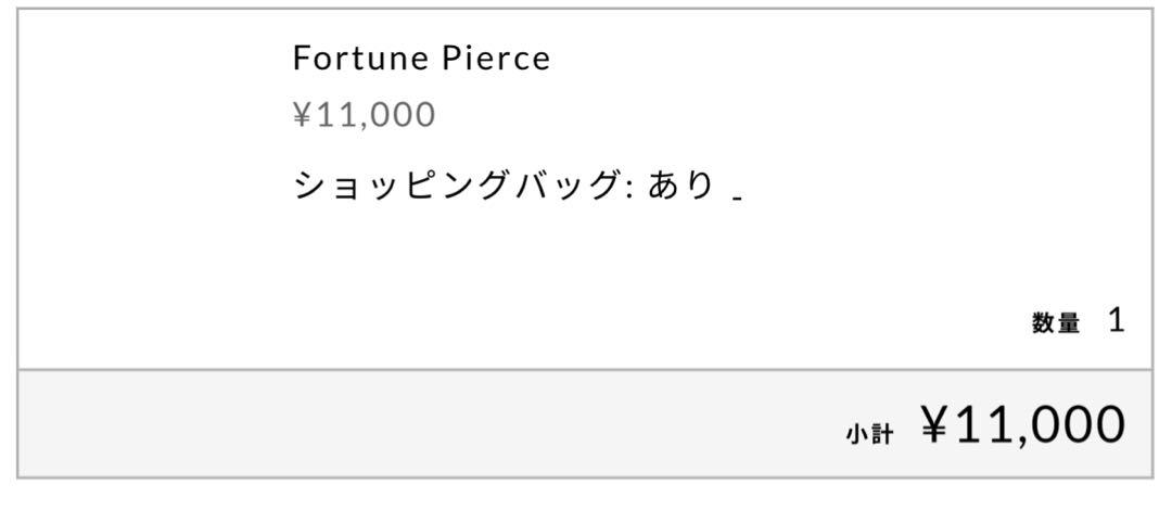 【新品未使用】GARNIピアス（左片耳用）