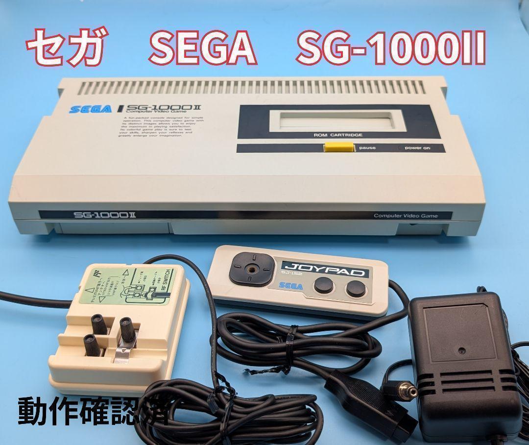美品動作品　セガ SG-1000II 本体　SEGA　sg1000 2