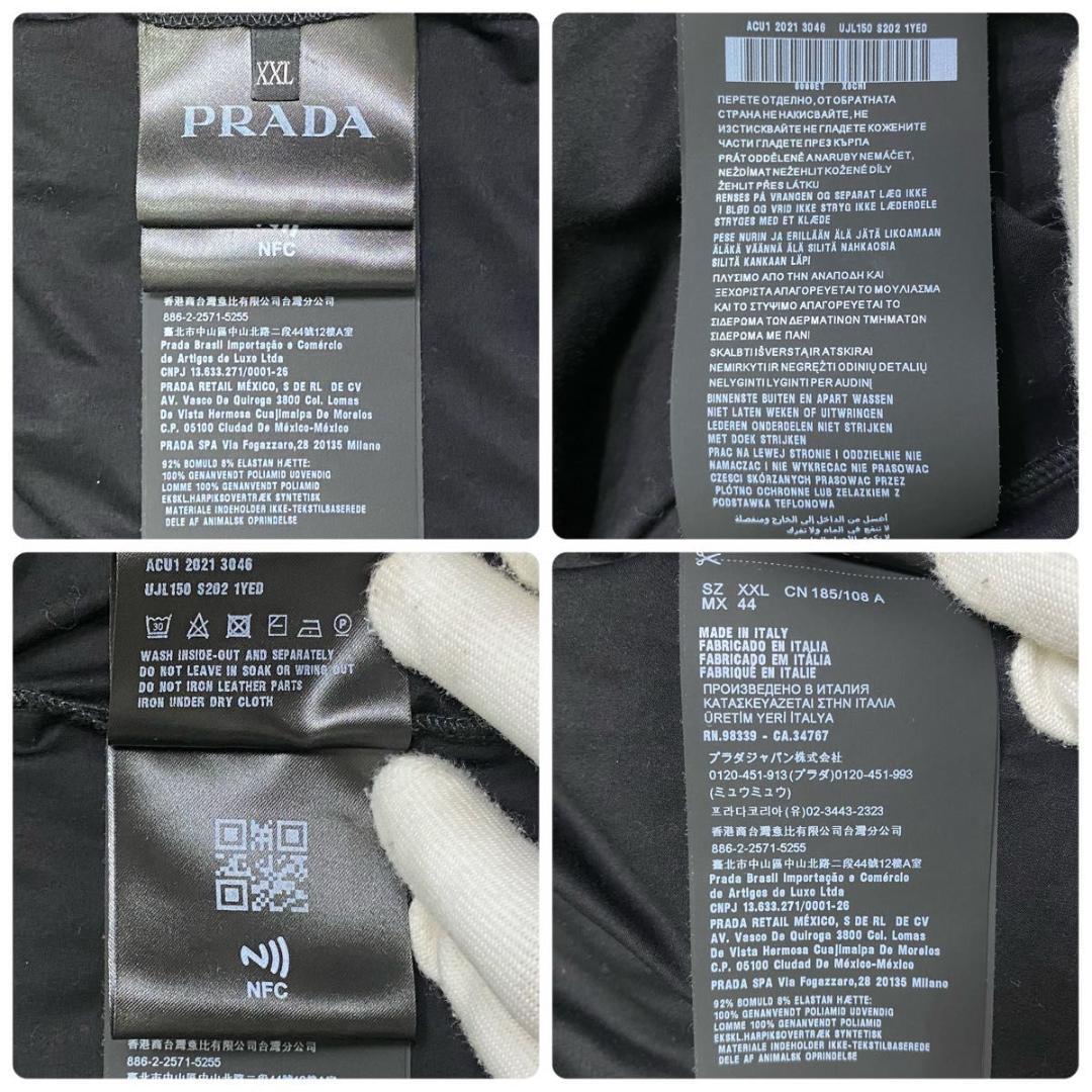 ✨SSS級✨プラダ PRADA プラダ ジップアップ パーカー 黒 ブラック
