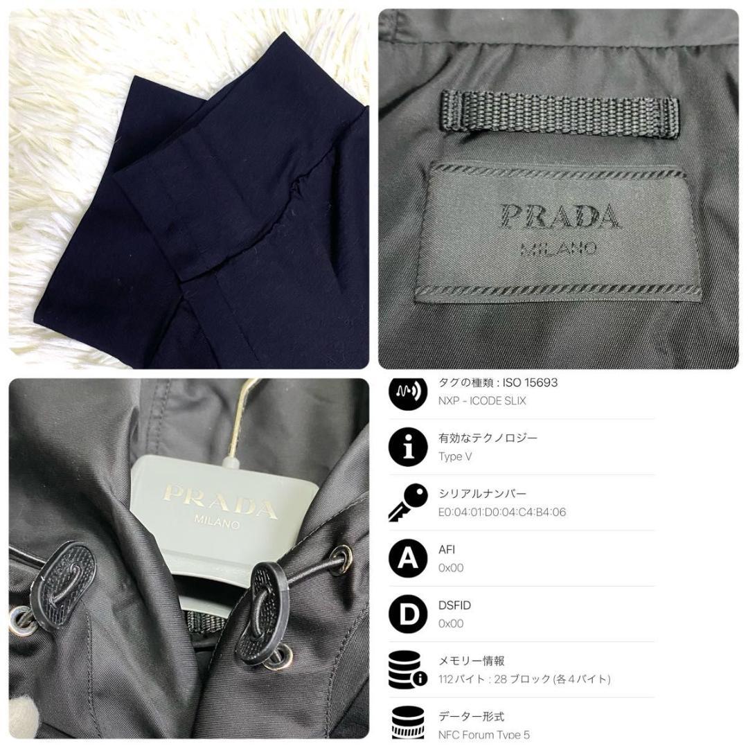 ✨SSS級✨プラダ PRADA プラダ ジップアップ パーカー 黒 ブラック