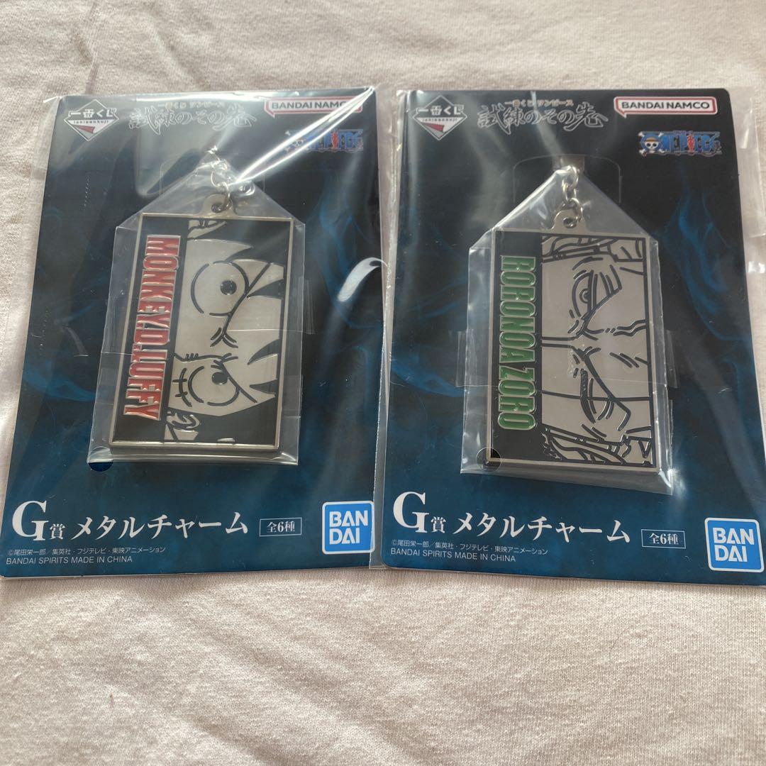 一番くじワンピースE賞MASTERISEフィギュアG賞メタルチャーム 1番くじ ワンピース G賞メタルチャーム H賞ラバーアソート