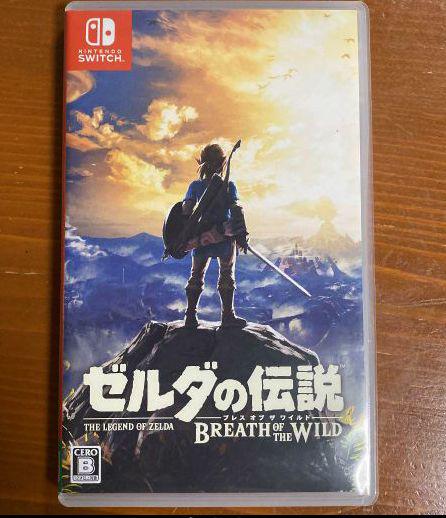 ゼルダの伝説 ブレス オブ ザ ワイルド