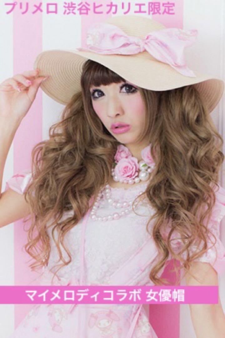 マーズ プリメロ マイメロディ コラボ 女優帽 麦わら帽子 限定 マイメロ