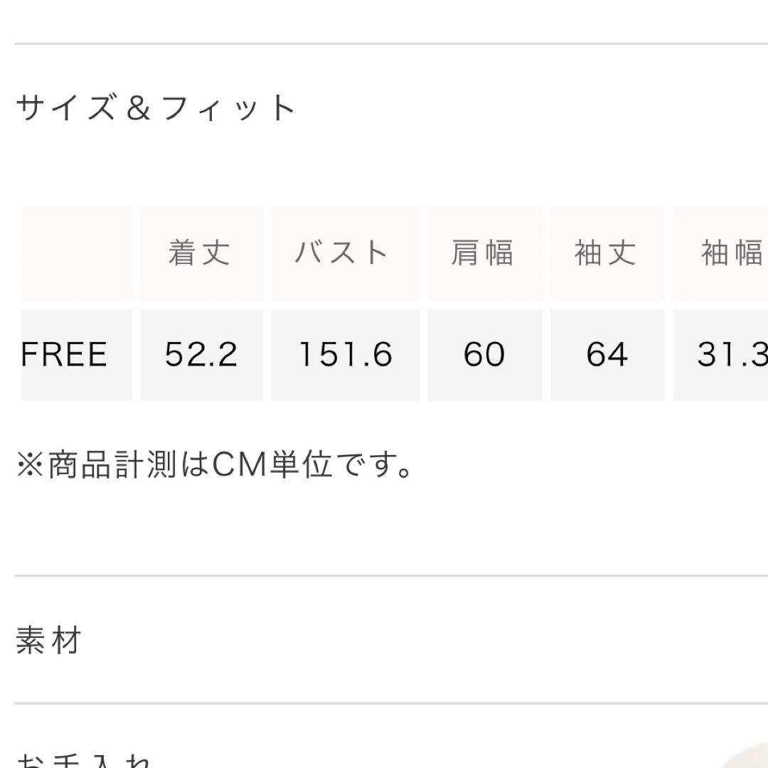 ジャケット