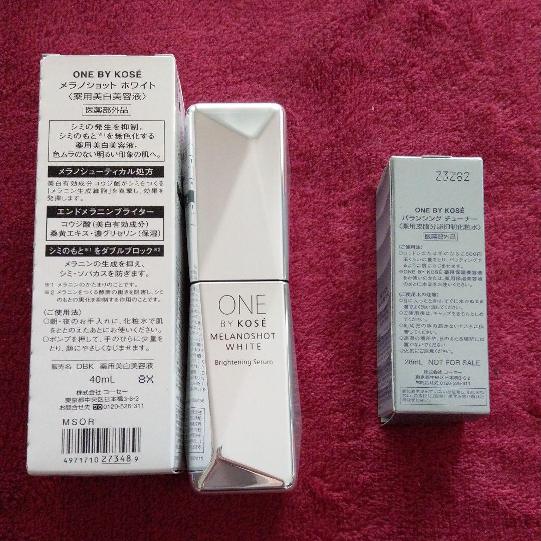 メルカリ One By Kose メラノショット ホワイト 40ml 本体 美容液 4 800 中古や未使用のフリマ メルカリ One By Kose メラノショット ホワイト 40ml 本体 美容液 4 800 中古や未使用のフリマ