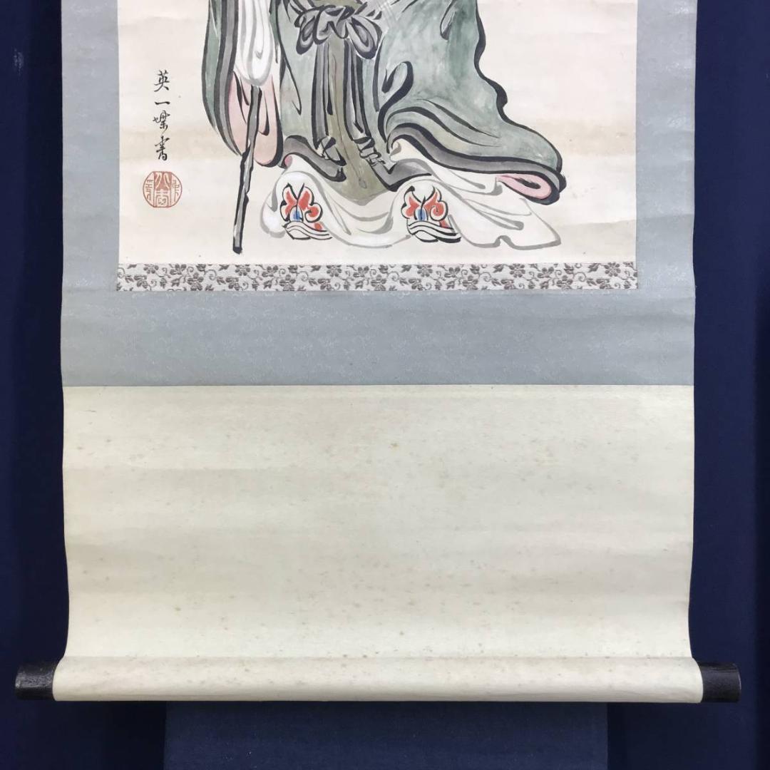 模写】英一蝶/寿老人図/人物図/掛軸/名家伝来/AD-912 絵画