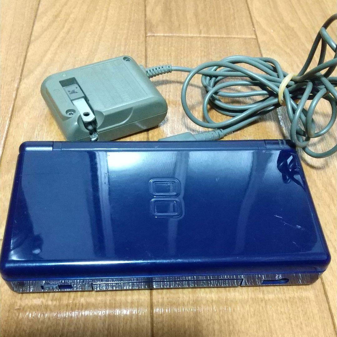 ニンテンドーDS Lite ネイビー ACアダプター付き