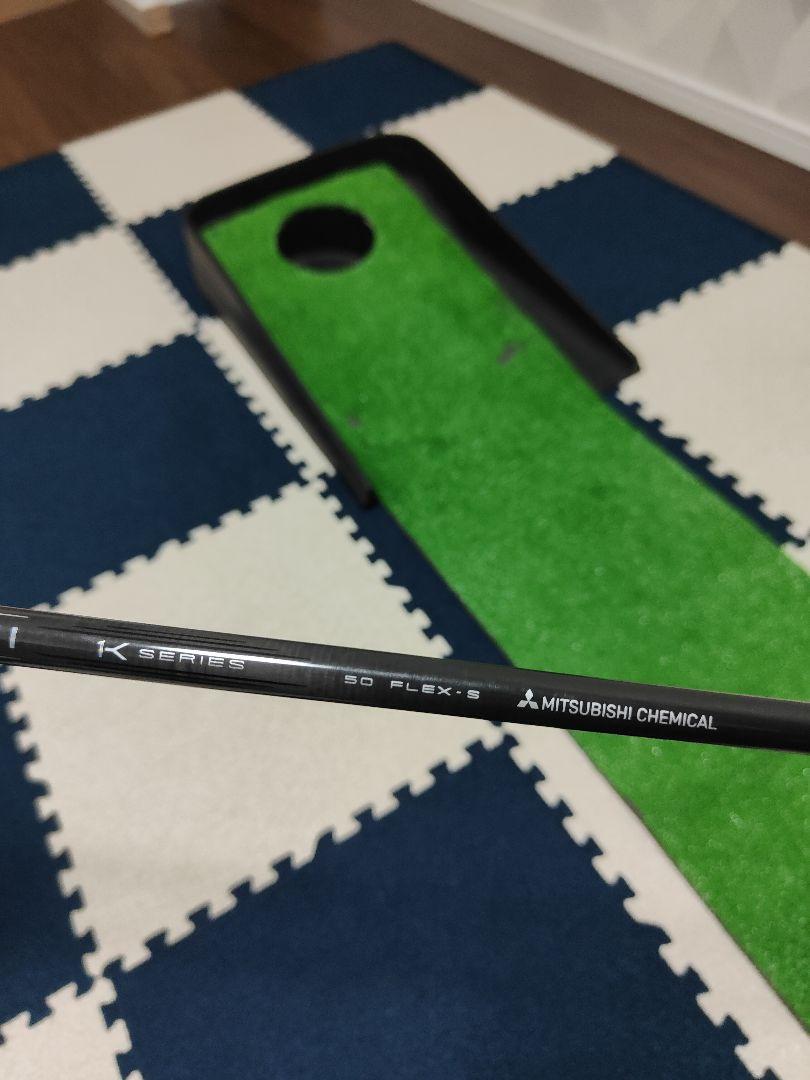 テンセイ TENSEI Pro White 1K 50S コブラスリーブ付