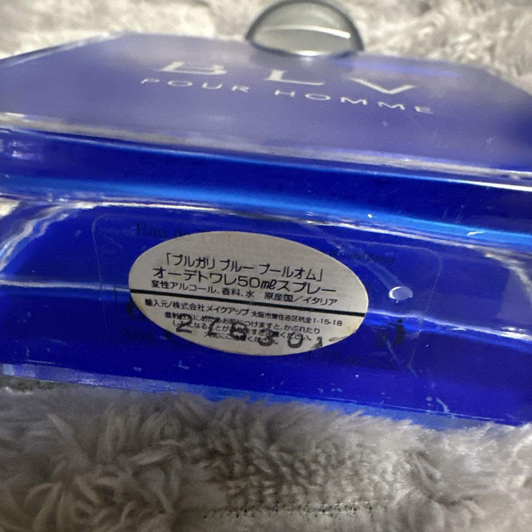 BVLGARI✴︎香水 3本セット