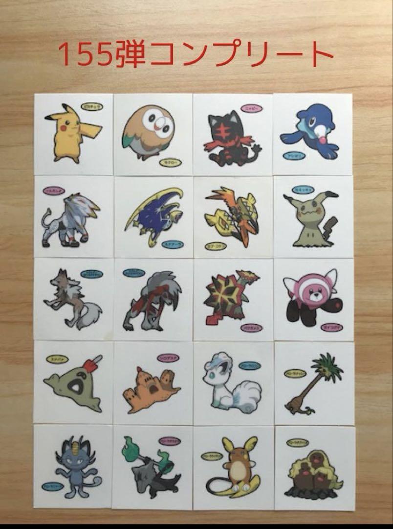 バラ売り可能 ポケモンデコキャラシール セット - メルカリ