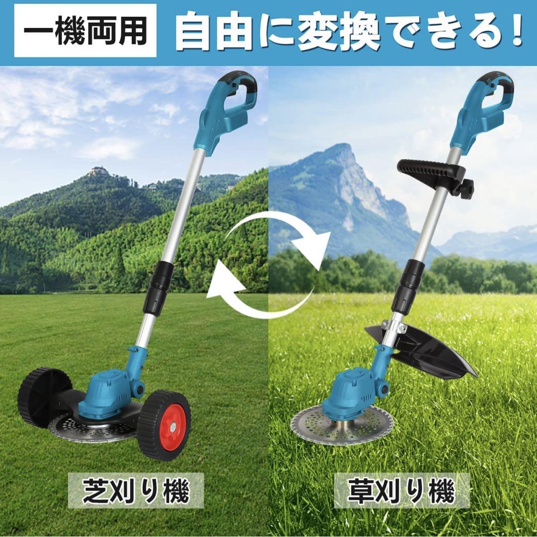 65%OFF【送料無料】⭐️お買い得⭐️充電式草刈機 マキタ 18v