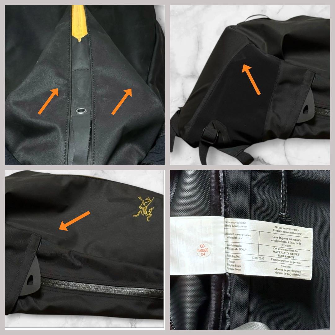 廃盤 モデル ARC’TERYX アークテリクス アロー Arro 22
