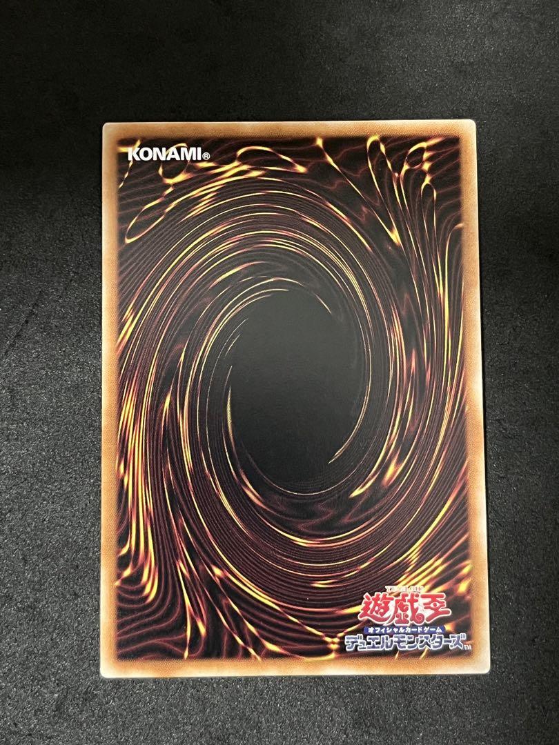カオスソルジャー プリズマティックシークレット PSEC-JP004 儀式