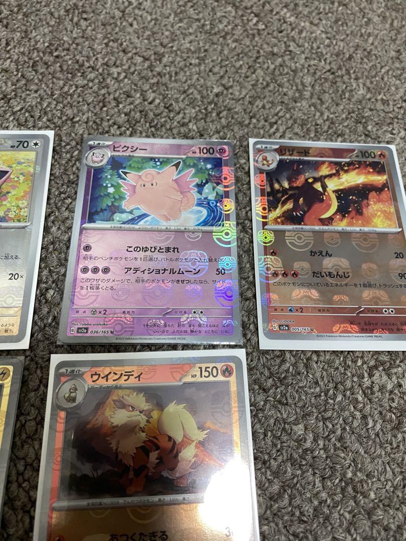 ポケカ マスターボールミラー まとめ売り