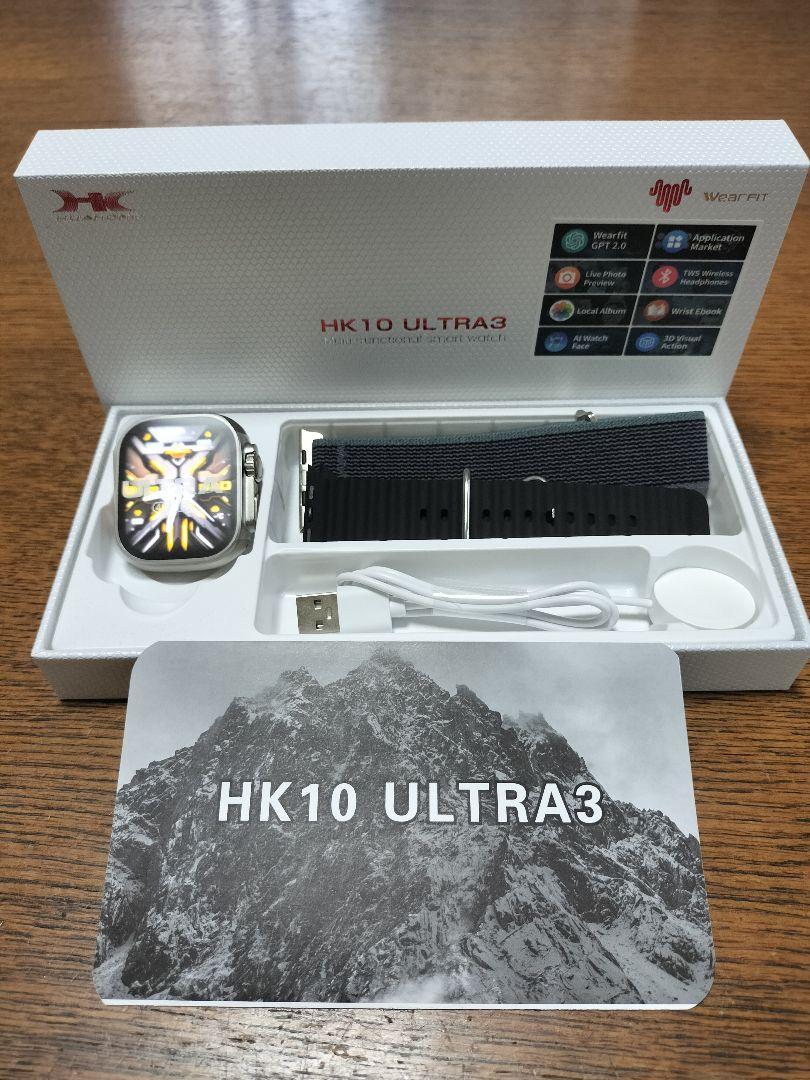 【新品】HK10 ULTRA3 (HK9ULTRA2MAX後継) 最新モデル